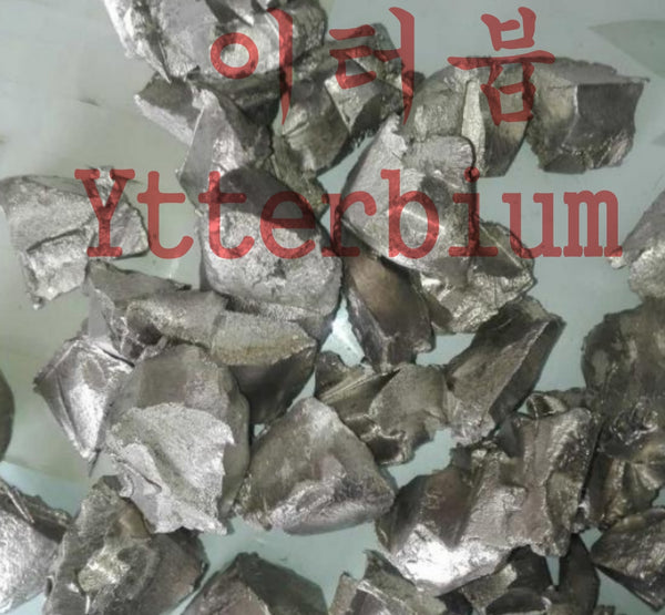 Metal Ytterbium (금속 이터븀)