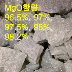 백색 용융 마그네시아 (WFM, White Fused Magnesia)